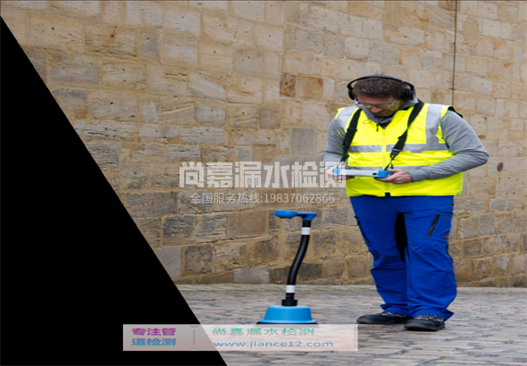 桃江漏水检测的原理有哪些？